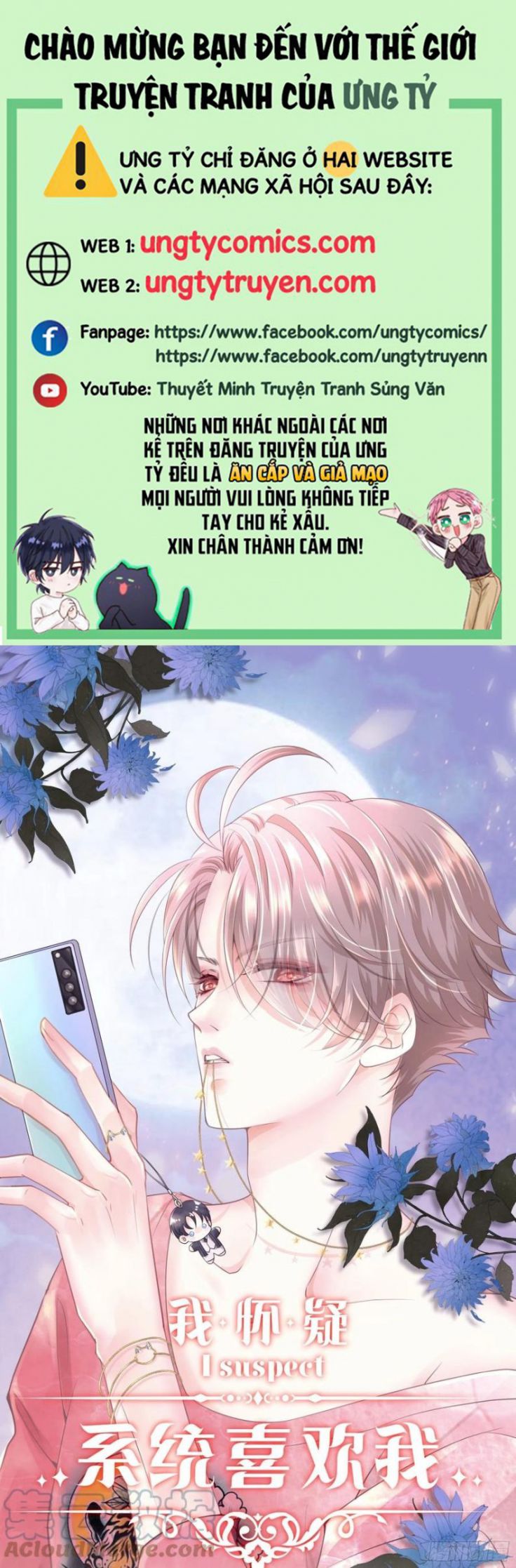 Tôi Nghi Ngờ Hệ Thống Thích Tôi Chap 27 - Next Chap 28