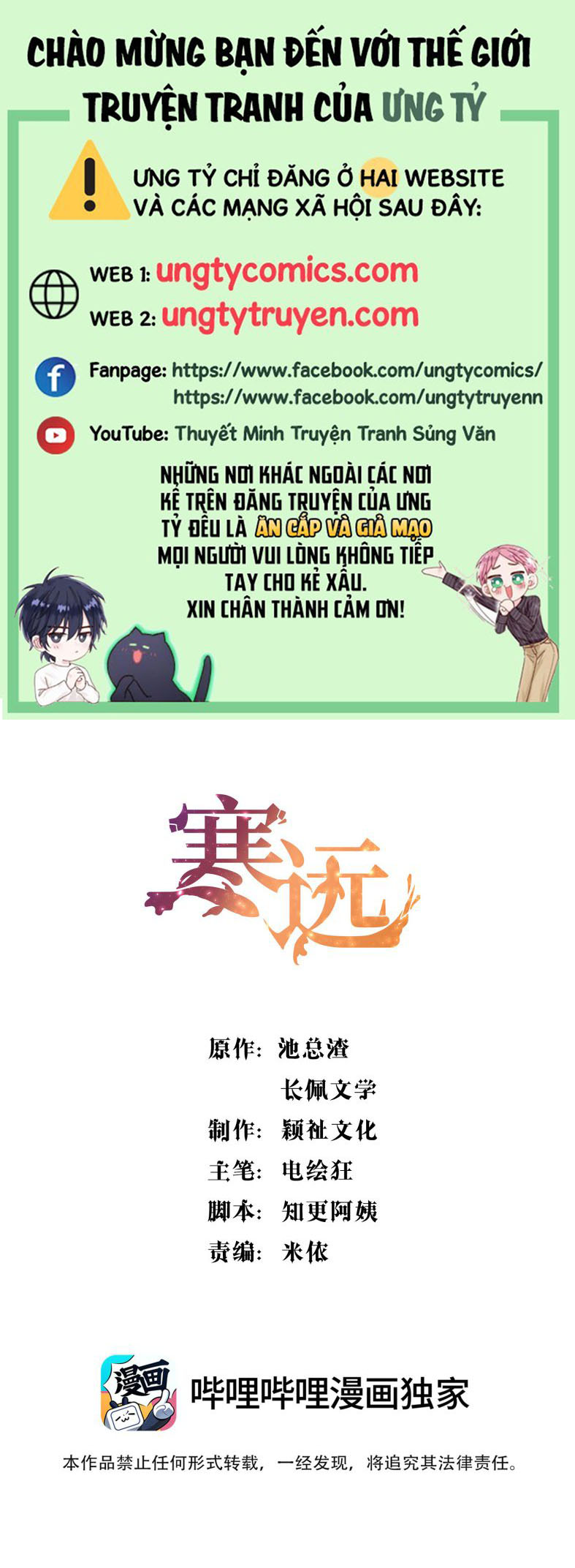 Hàn Viễn Chapter 52 - Next Chapter 53