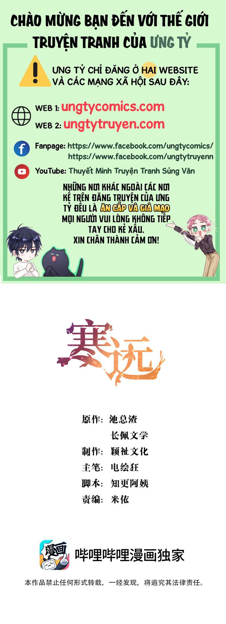 Hàn Viễn Chapter 53 - Next Chapter 54