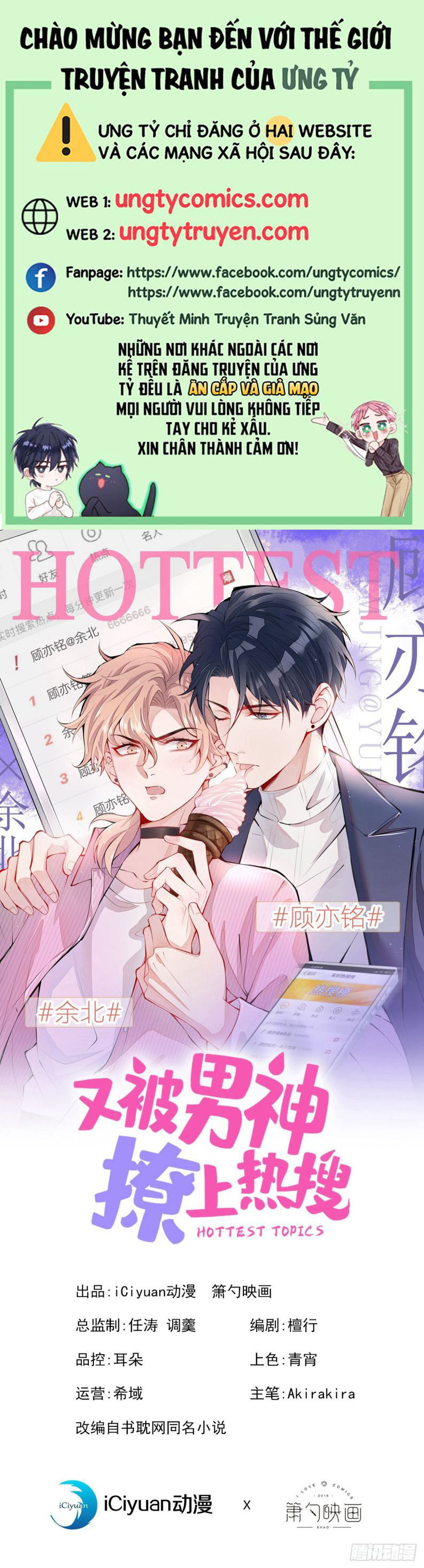 Lại Bị Nam Thần Trêu Lên Hot Search Chap 113 - Next Chap 114