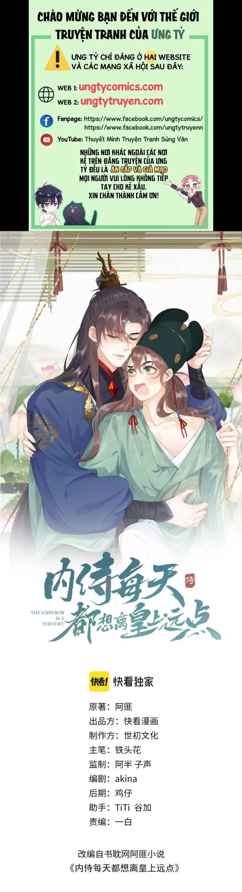 Nội Thị Mỗi Ngày Đều Muốn Cách Xa Hoàng Thượng Chap 28 - Next Chap 29