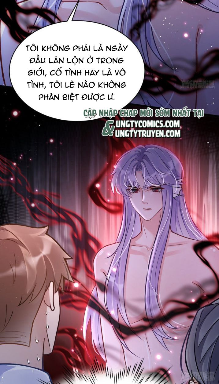 Tôi Hoài Nghi Ảnh Đế Đang Theo Đuổi Tôi Chap 11 - Next Chap 12