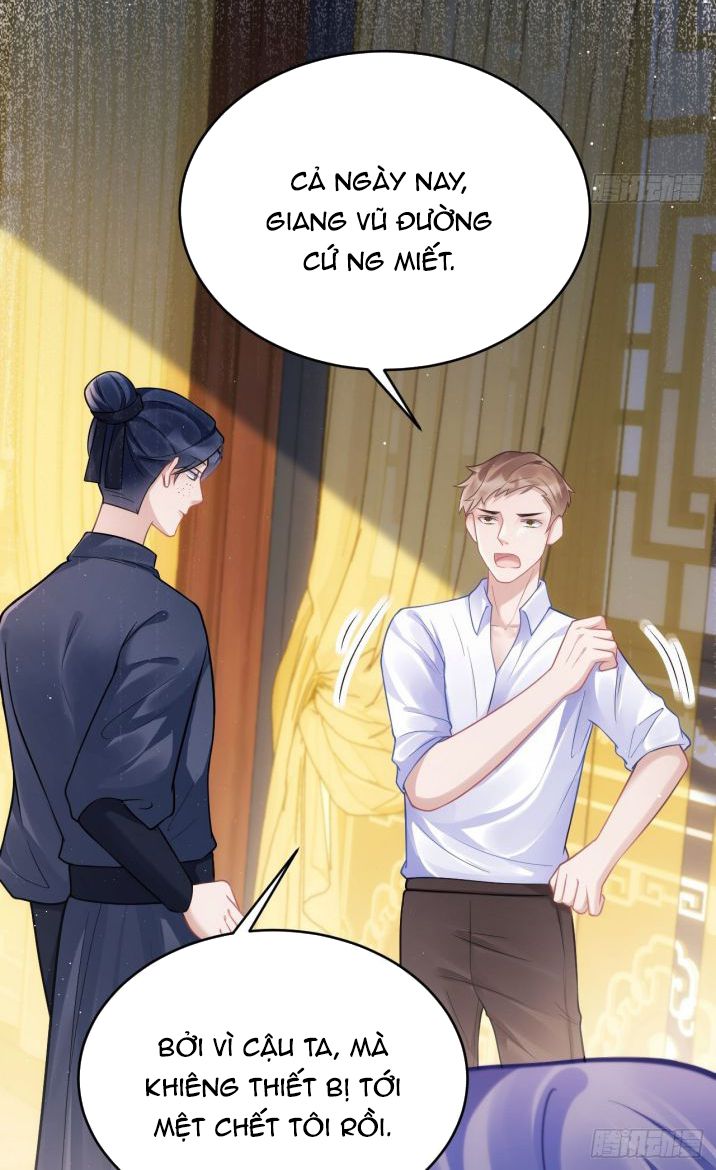 Tôi Hoài Nghi Ảnh Đế Đang Theo Đuổi Tôi Chap 11 - Next Chap 12