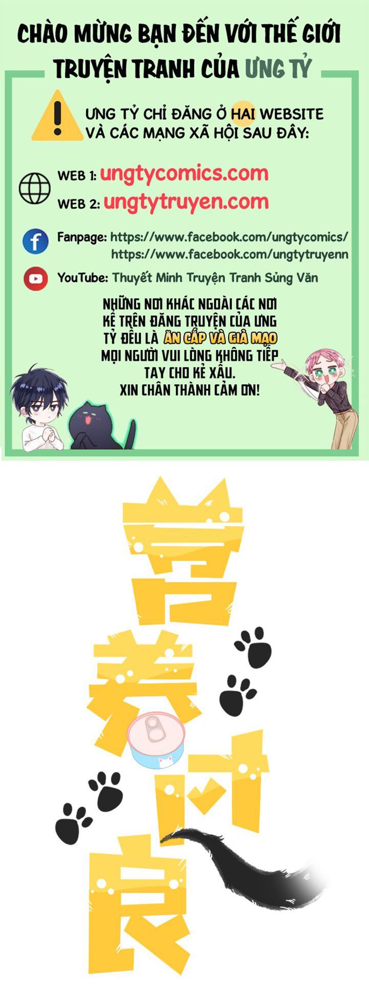 Dinh Dưỡng Quá Tốt Chapter 2 - Next Chapter 3