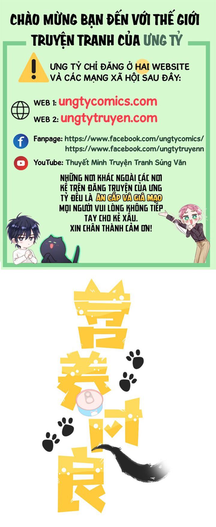 Dinh Dưỡng Quá Tốt Chapter 3 - Next Chapter 4