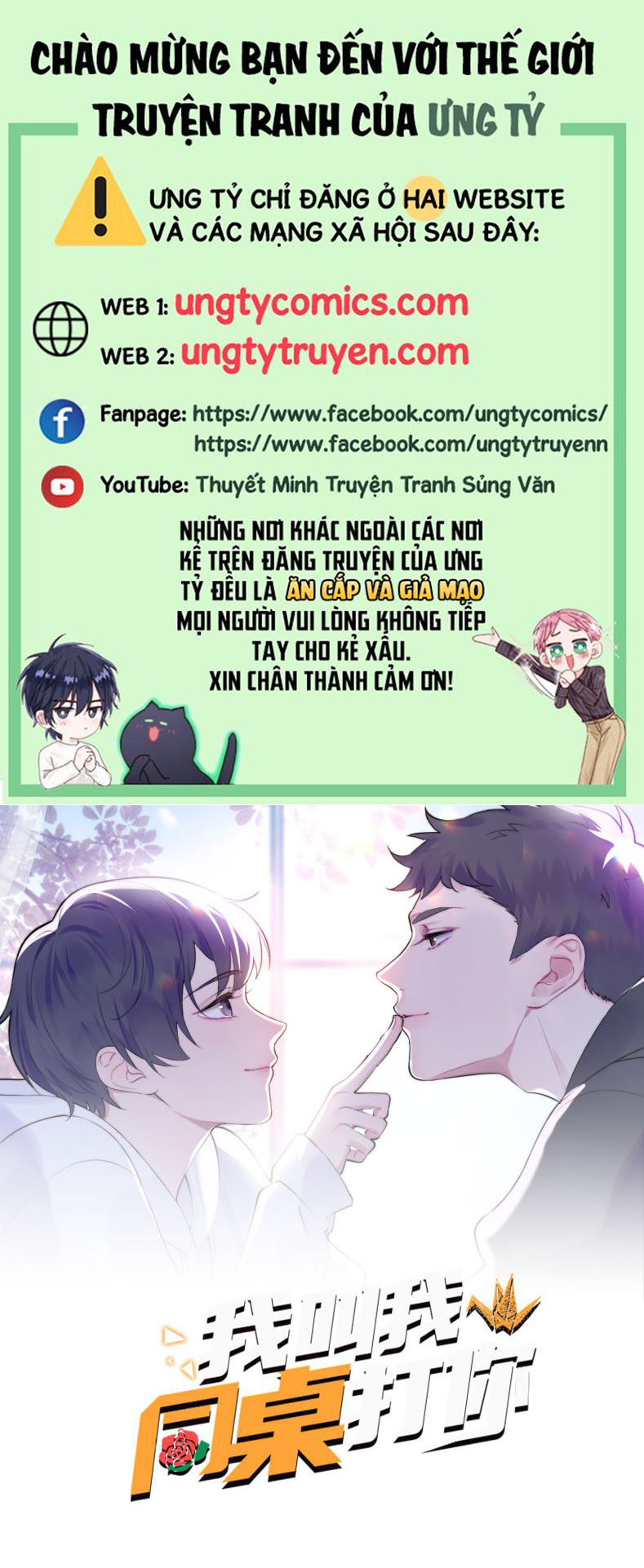 Tôi Bảo Bạn Cùng Bàn Đánh Cậu Chap 44 - Next Chap 45