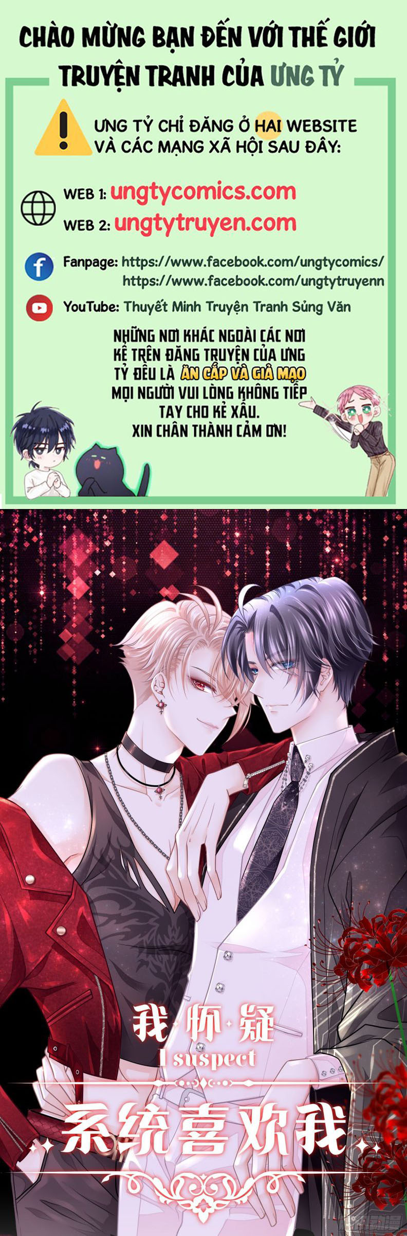 Tôi Nghi Ngờ Hệ Thống Thích Tôi Chap 21 - Next Chap 22