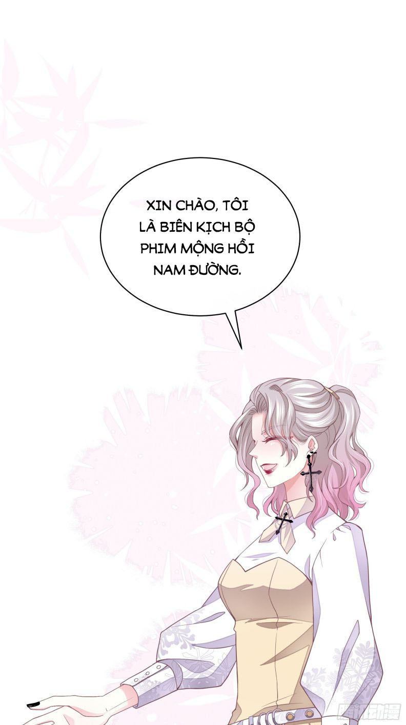 Tôi Nghi Ngờ Hệ Thống Thích Tôi Chap 21 - Next Chap 22