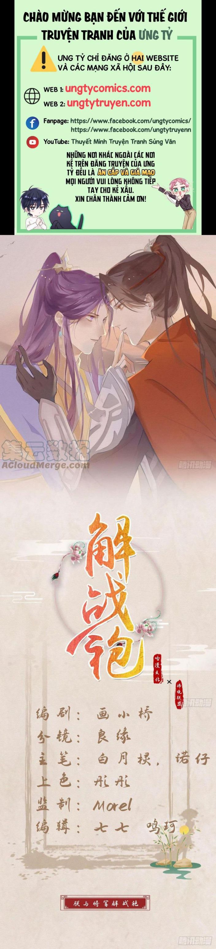 Giải Chiến Bào Chap 32 - Next Chap 33