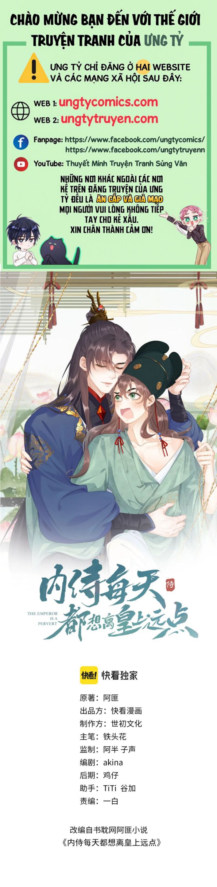 Nội Thị Mỗi Ngày Đều Muốn Cách Xa Hoàng Thượng Chap 29 - Next Chap 30