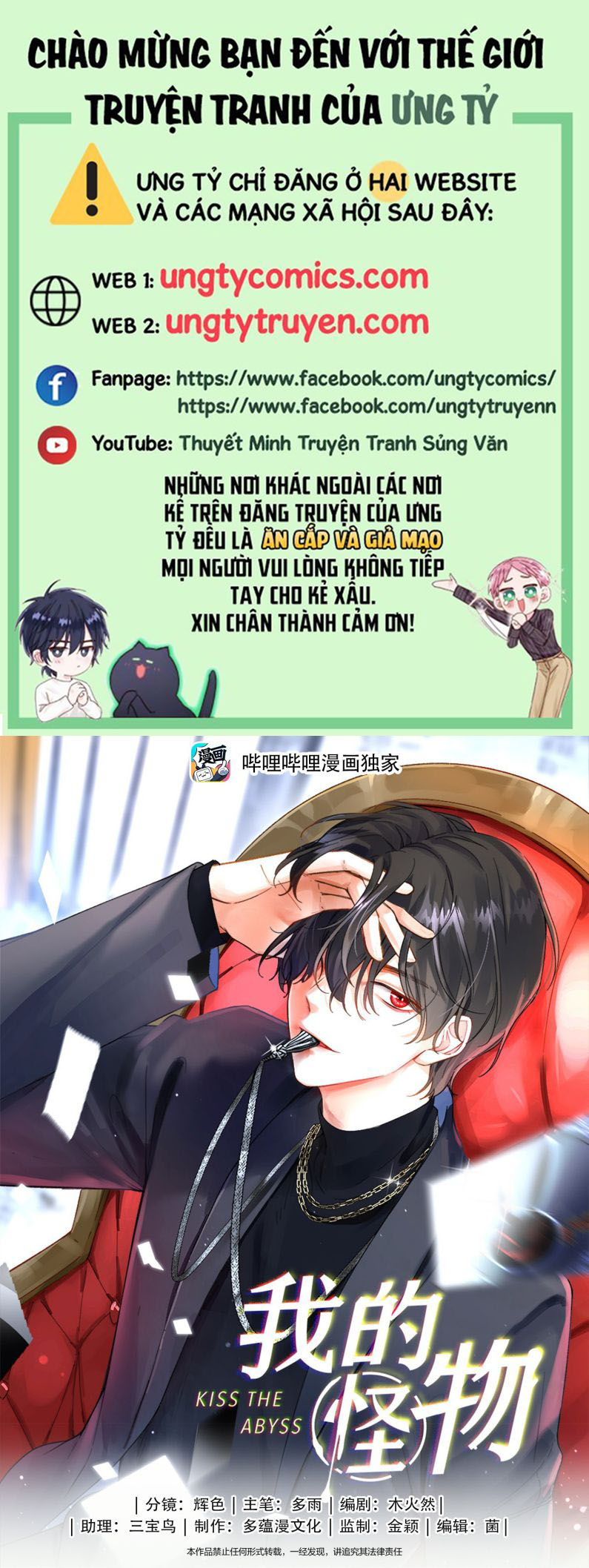 Nụ Hôn Vực Thẳm Chap 106 - Next Chap 107