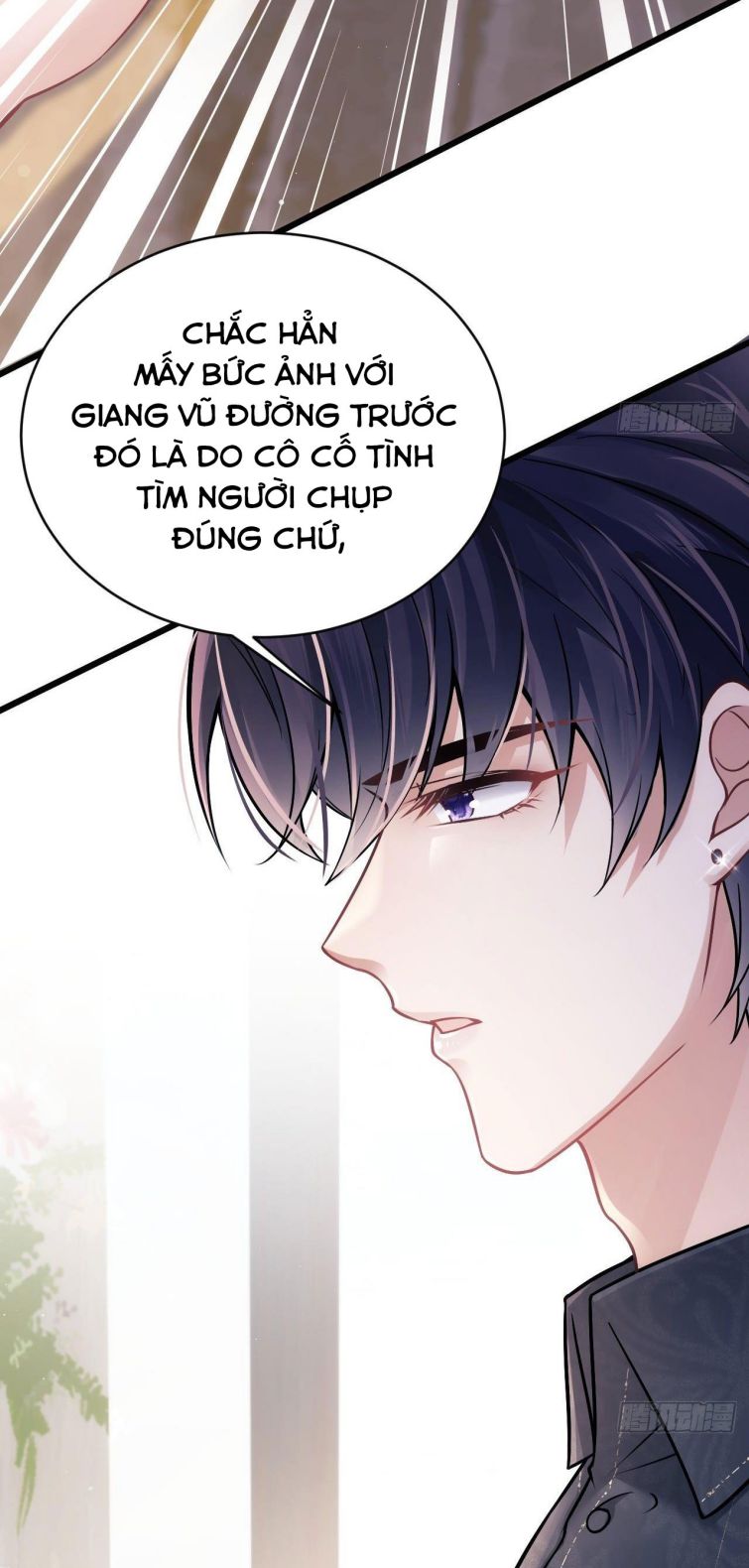 Tôi Hoài Nghi Ảnh Đế Đang Theo Đuổi Tôi Chap 12 - Next Chap 13