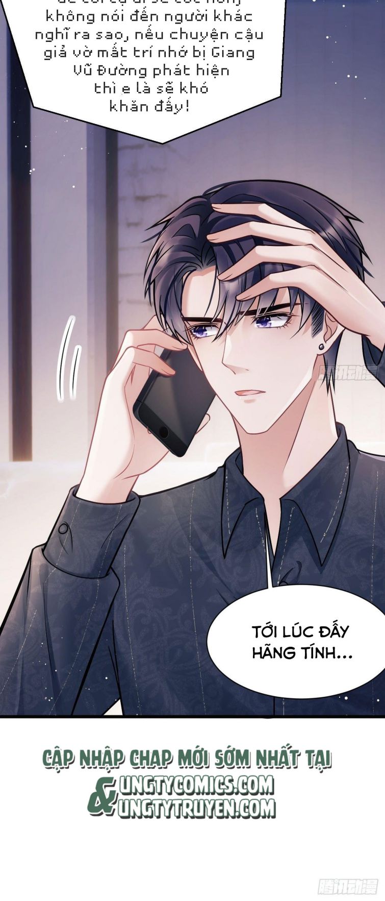 Tôi Hoài Nghi Ảnh Đế Đang Theo Đuổi Tôi Chap 12 - Next Chap 13