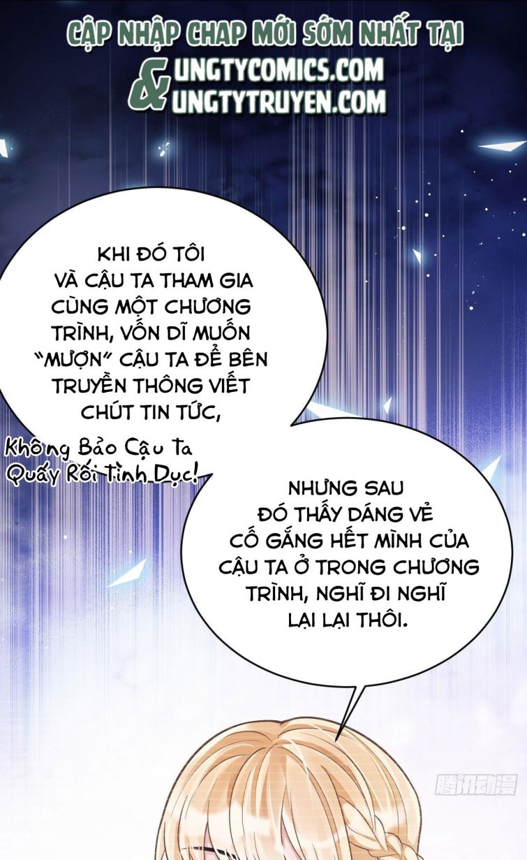 Tôi Hoài Nghi Ảnh Đế Đang Theo Đuổi Tôi Chap 12 - Next Chap 13