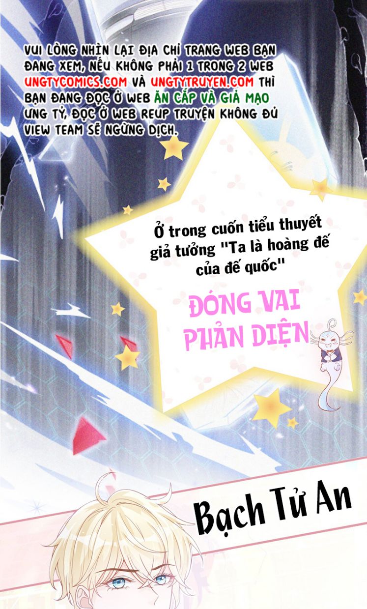 Phản Diện Bị Truy Thành Đoàn Sủng Văn Án - Next Chap 1