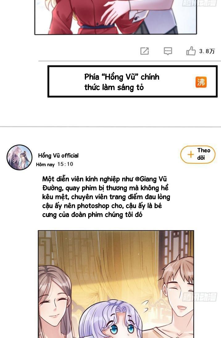 Tôi Hoài Nghi Ảnh Đế Đang Theo Đuổi Tôi Chap 13 - Next Chap 14