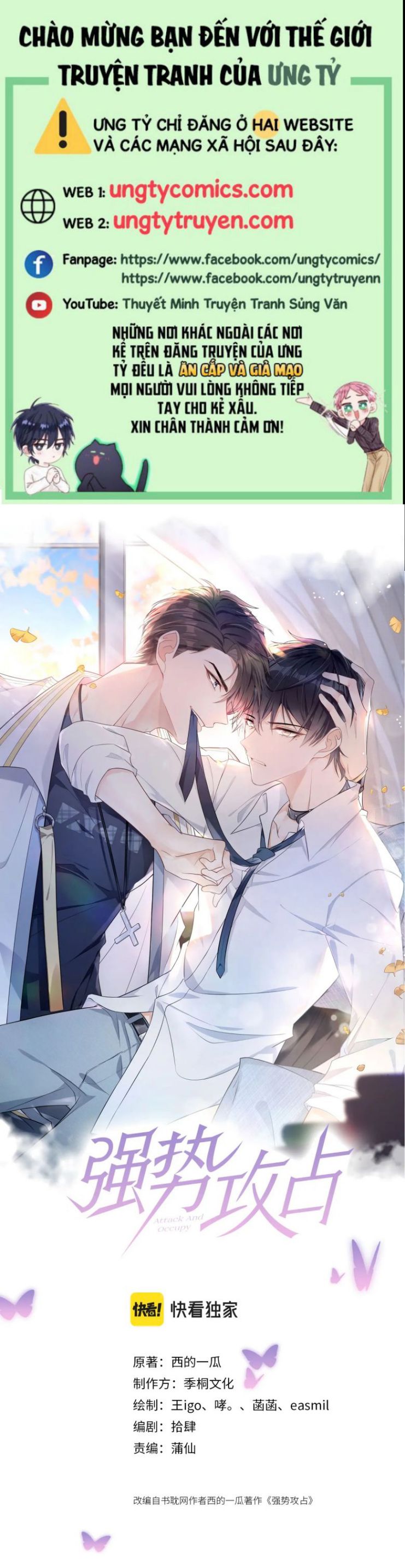 Mạnh mẽ công chiếm Chapter 22 - Next Chapter 23