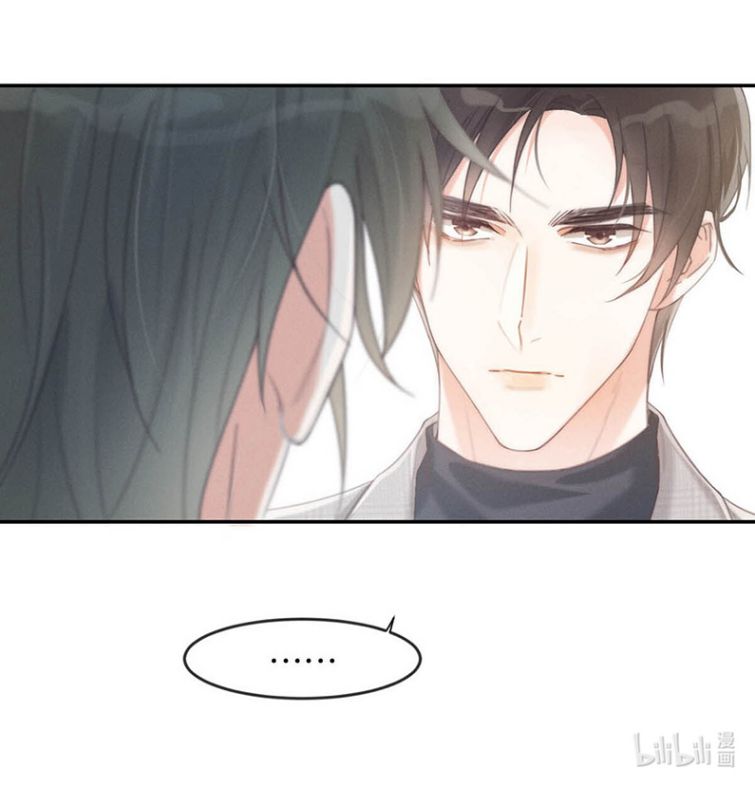 Nịch Tửu Chapter 25 - Next Chapter 26