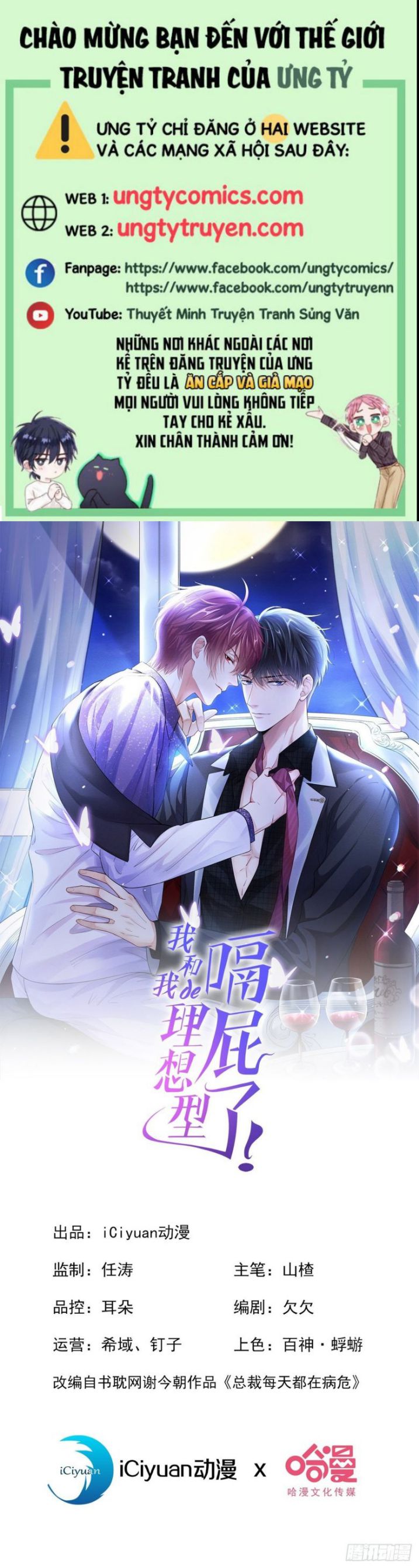 Tôi Với Hình Mẫu Lý Tưởng Lìa Trần Rồi! Chapter 10 - Next Chapter 11