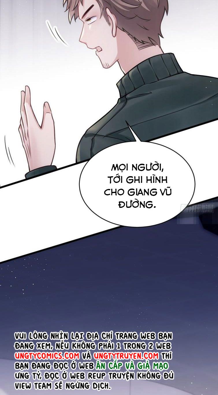 Tôi Hoài Nghi Ảnh Đế Đang Theo Đuổi Tôi Chap 14 - Next Chap 15