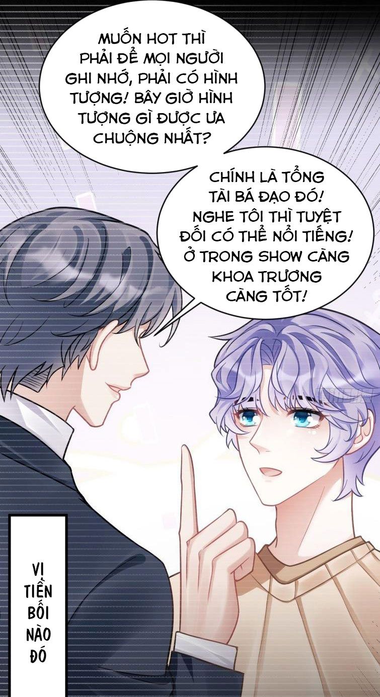 Tôi Hoài Nghi Ảnh Đế Đang Theo Đuổi Tôi Chap 14 - Next Chap 15