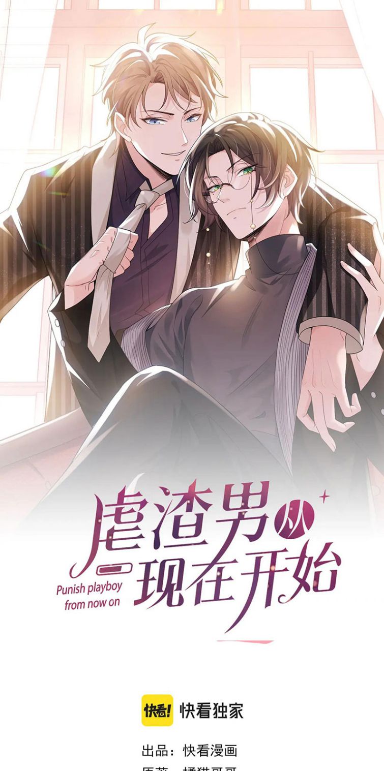 Từ Hôm Nay Bắt Đầu Ngược Tra Nam Chap 48 - Next Chap 49