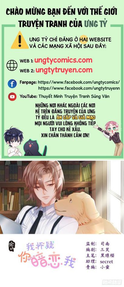 Tôi Hoài Nghi Em Yêu Thầm Tôi Chap 35 - Next Chap 36