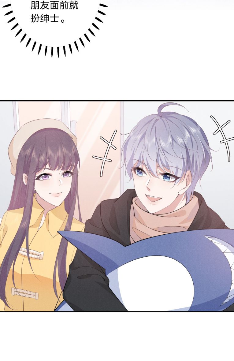 Anh Mà Không Cong, Tôi Liền Hắc Hoá  Chapter 10 - Next Chapter 11