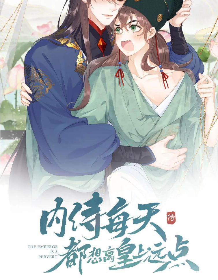 Nội Thị Mỗi Ngày Đều Muốn Cách Xa Hoàng Thượng Chap 30 - Next Chap 31