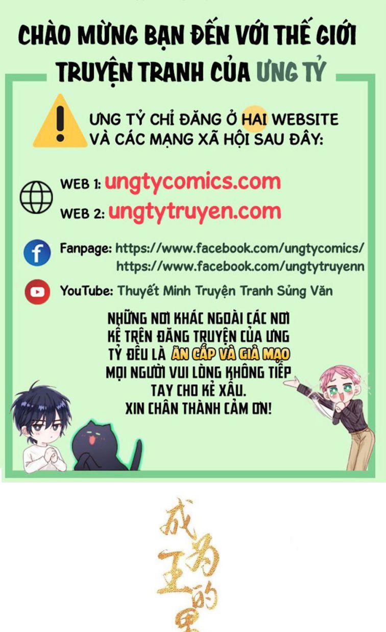 Trở Thành Nam Nhân Của Vương Chap 67 - Next Chap 68