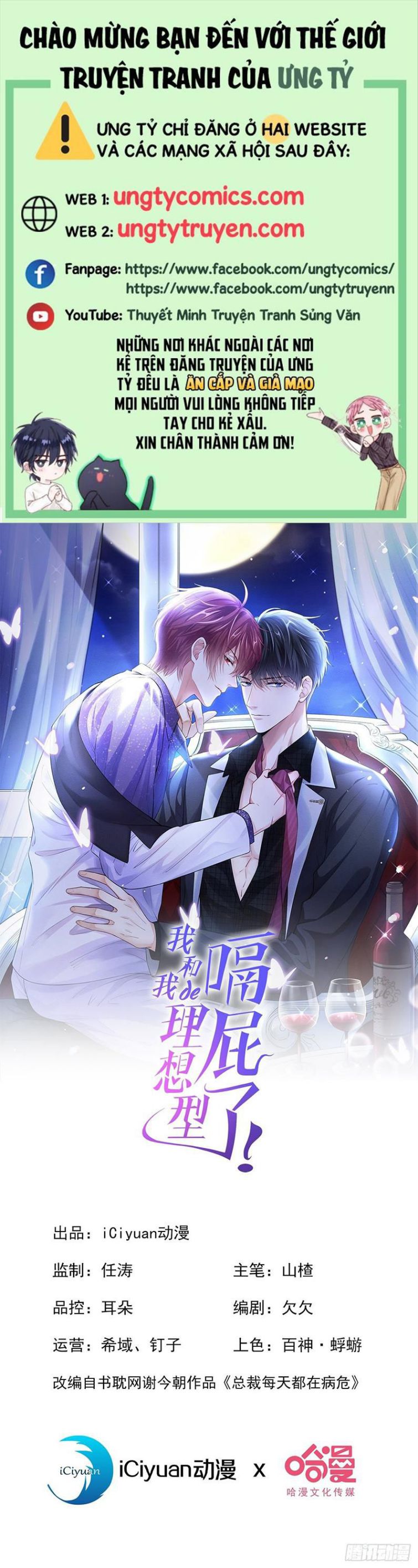 Tôi Với Hình Mẫu Lý Tưởng Lìa Trần Rồi! Chapter 11 - Next Chapter 12