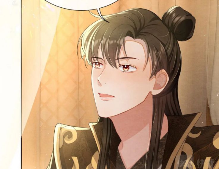 Phược Long Vi Hậu Chap 20 - Next Chap 21