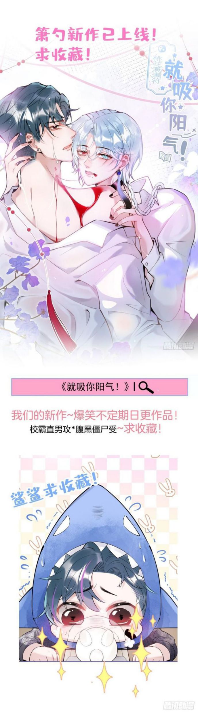 Thấm Nhĩ Nhập Hoài Chap 9 - Next Chap 10