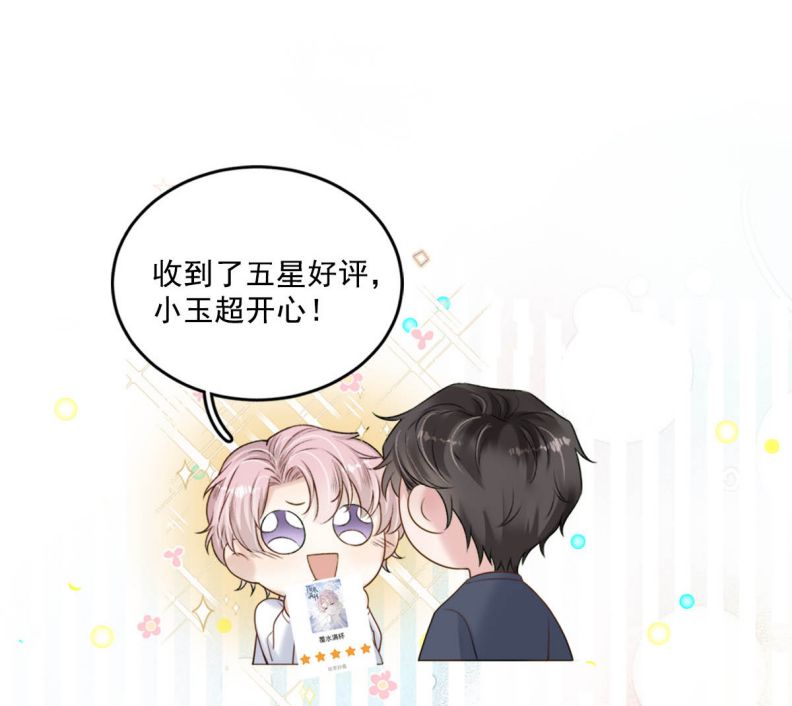Nước Đổ Đầy Ly Chapter 19 - Next Chapter 20