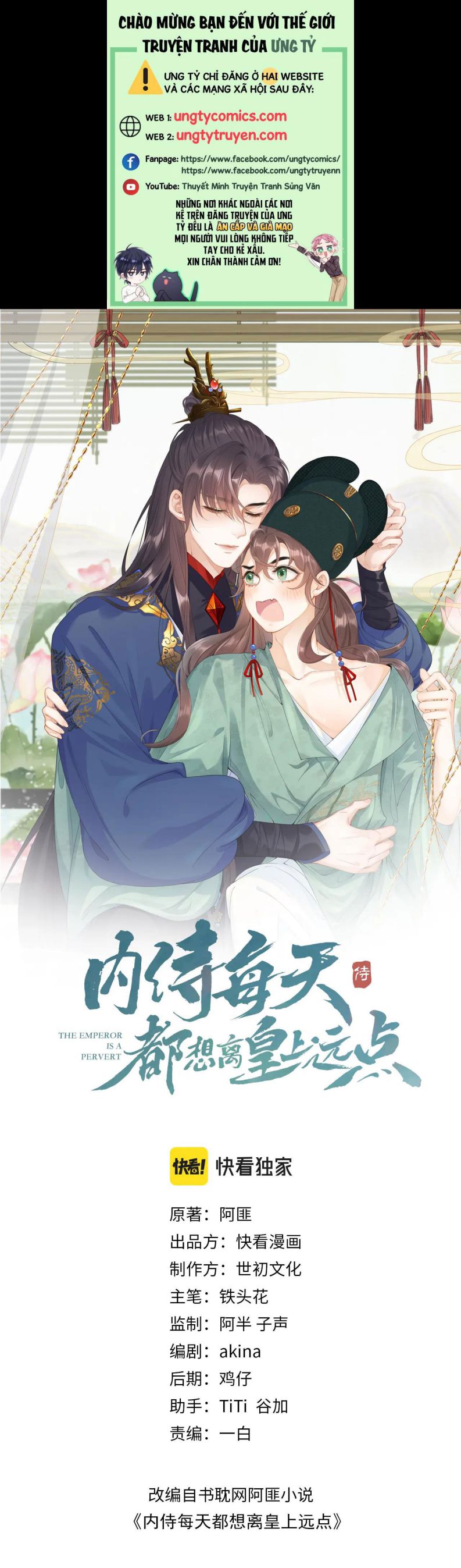 Nội Thị Mỗi Ngày Đều Muốn Cách Xa Hoàng Thượng Chap 31 - Next Chap 32