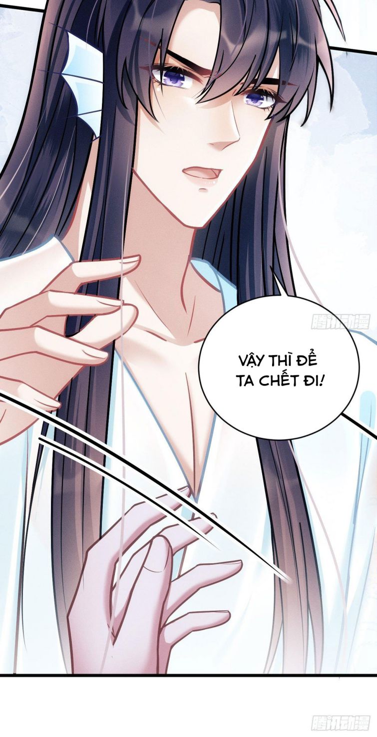 Tôi Hoài Nghi Ảnh Đế Đang Theo Đuổi Tôi Chap 18 - Next Chap 19