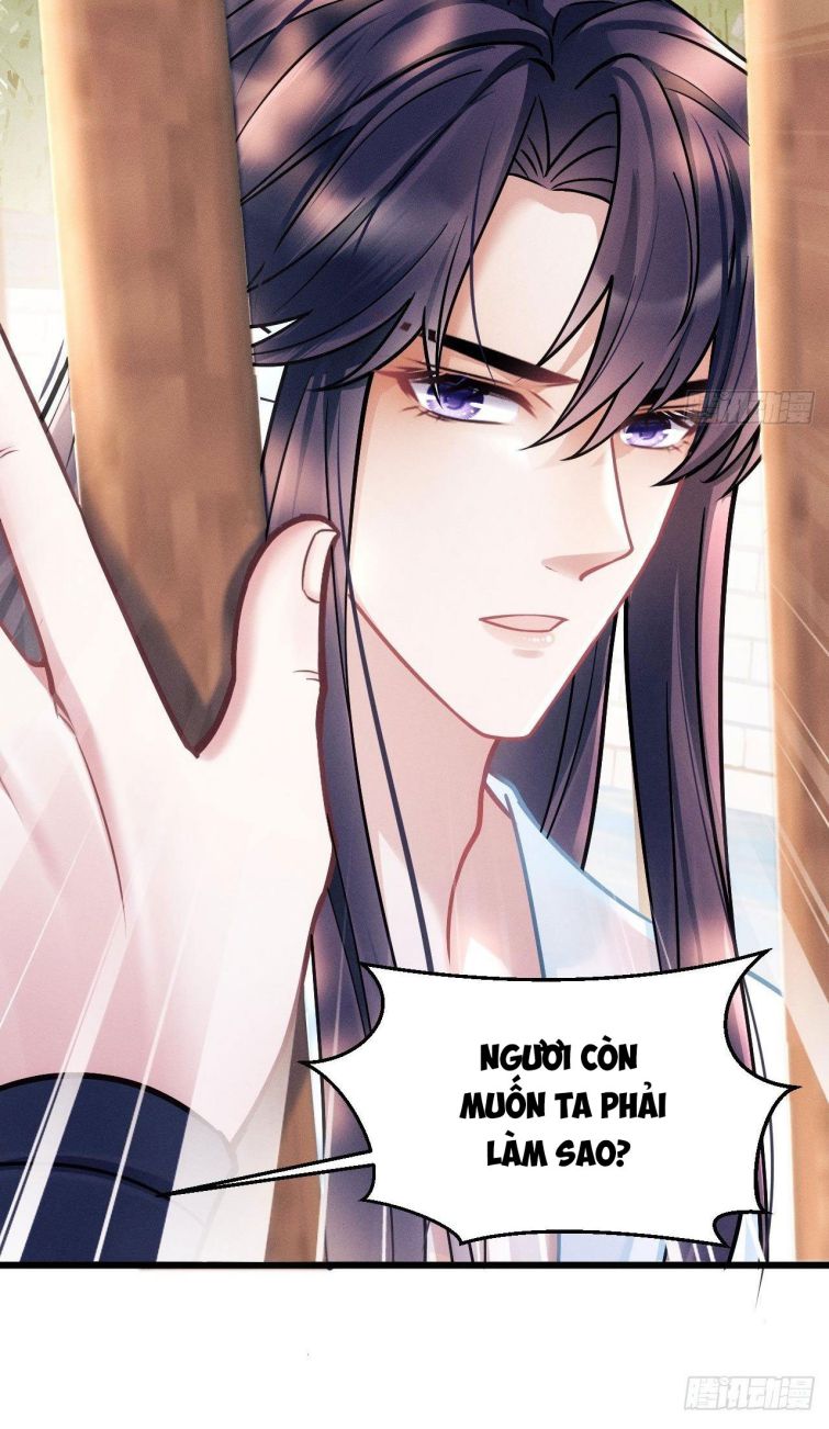 Tôi Hoài Nghi Ảnh Đế Đang Theo Đuổi Tôi Chap 18 - Next Chap 19