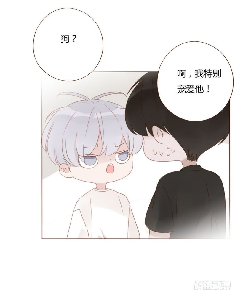 Ôm Chặt Vào Lòng Chap 29 - Next Chap 30