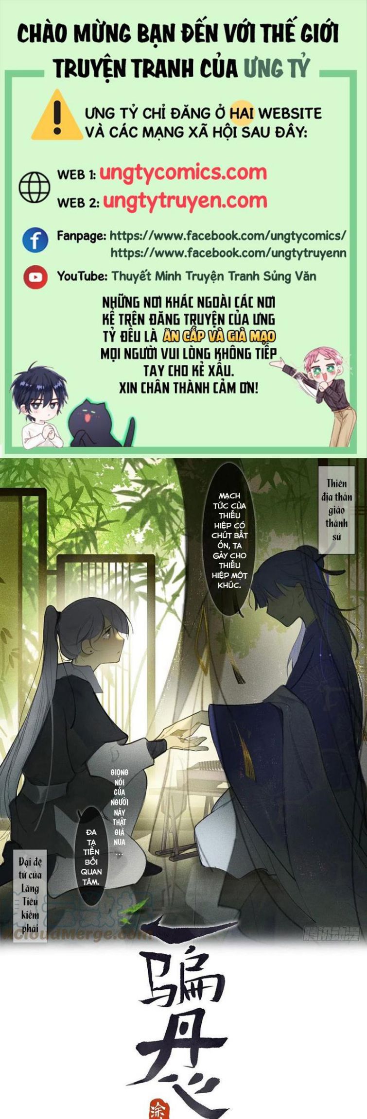 Nhất Biển Đan Tâm Chap 42 - Next Chap 43