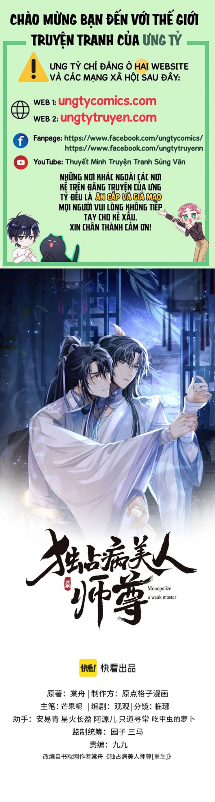 Độc Chiếm Mỹ Nhân Sư Tôn Bệnh Kiều Chap 20 - Next Chap 21