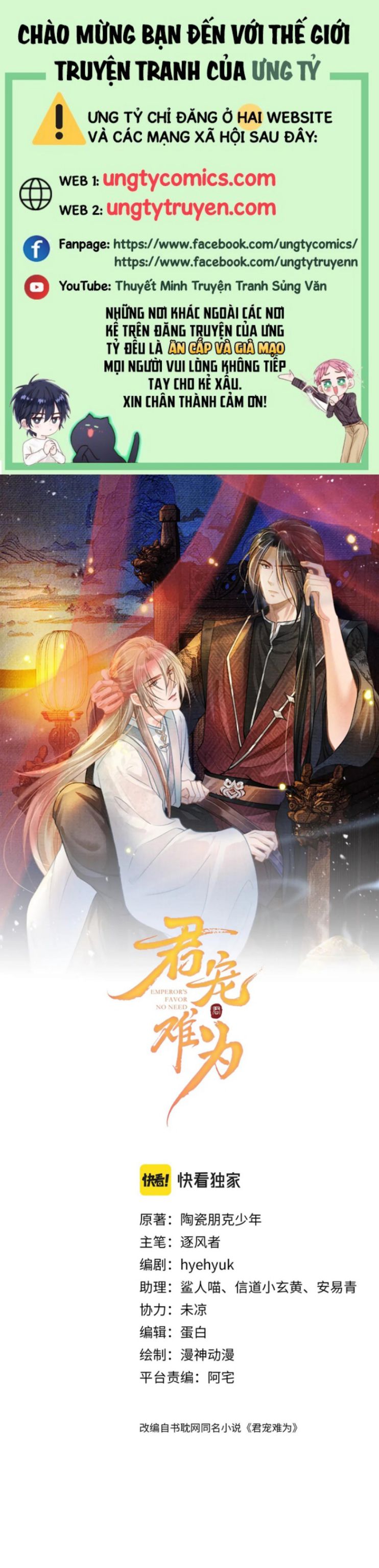 Quân Sủng Nan Vi Chap 56 - Next Chap 57
