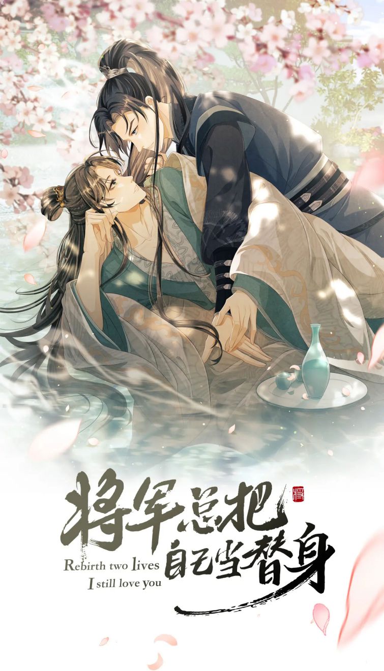 Tướng Quân Luôn Tự Coi Mình Là Thế Thân Chap 26 - Next Chap 27