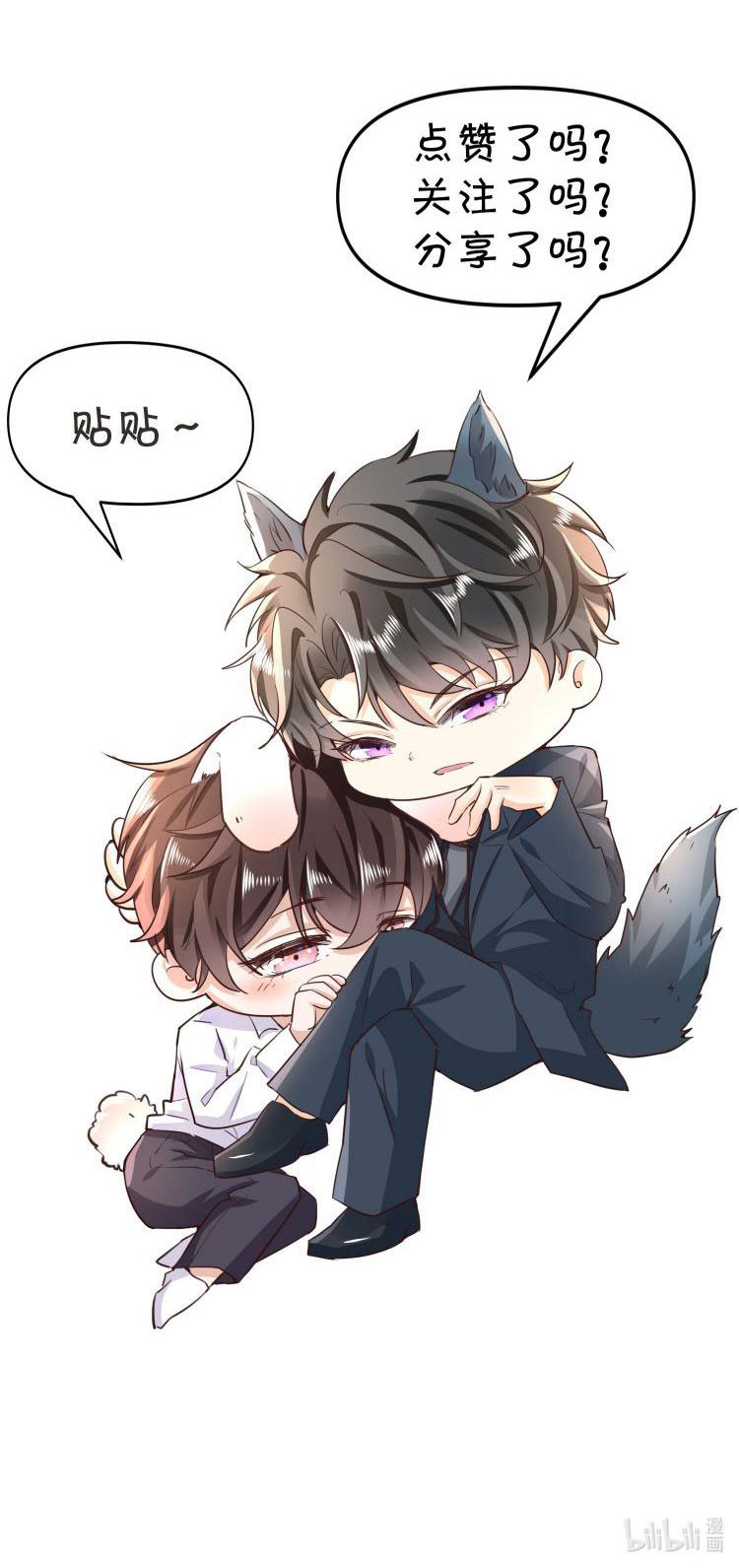 Pháp Ngoại Chi Đồ Chapter 30 - Next Chapter 31
