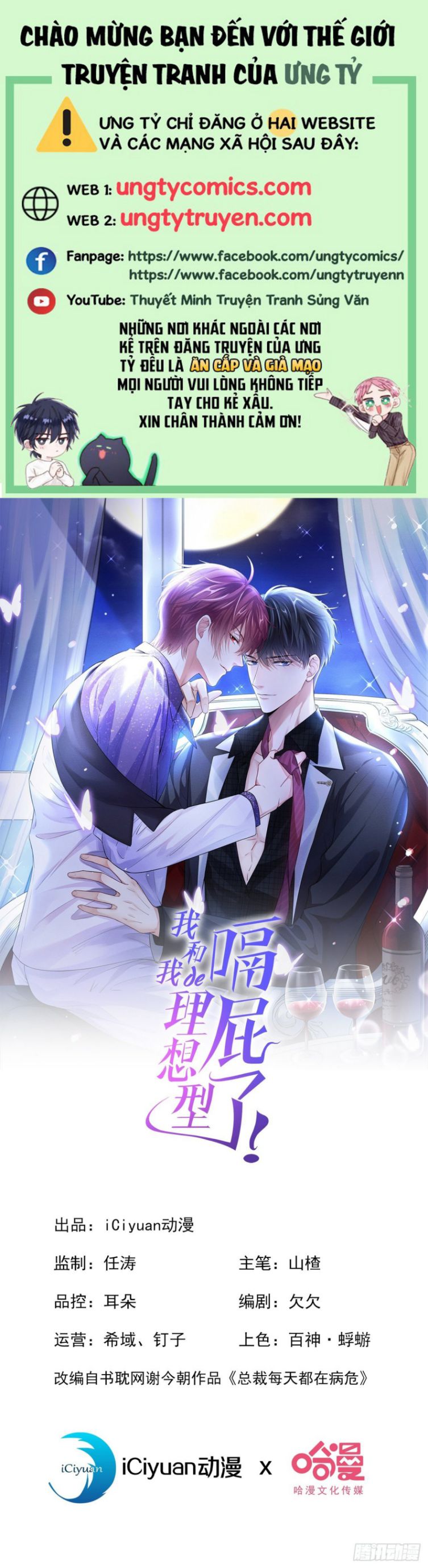 Tôi Với Hình Mẫu Lý Tưởng Lìa Trần Rồi! Chapter 13 - Next Chapter 14