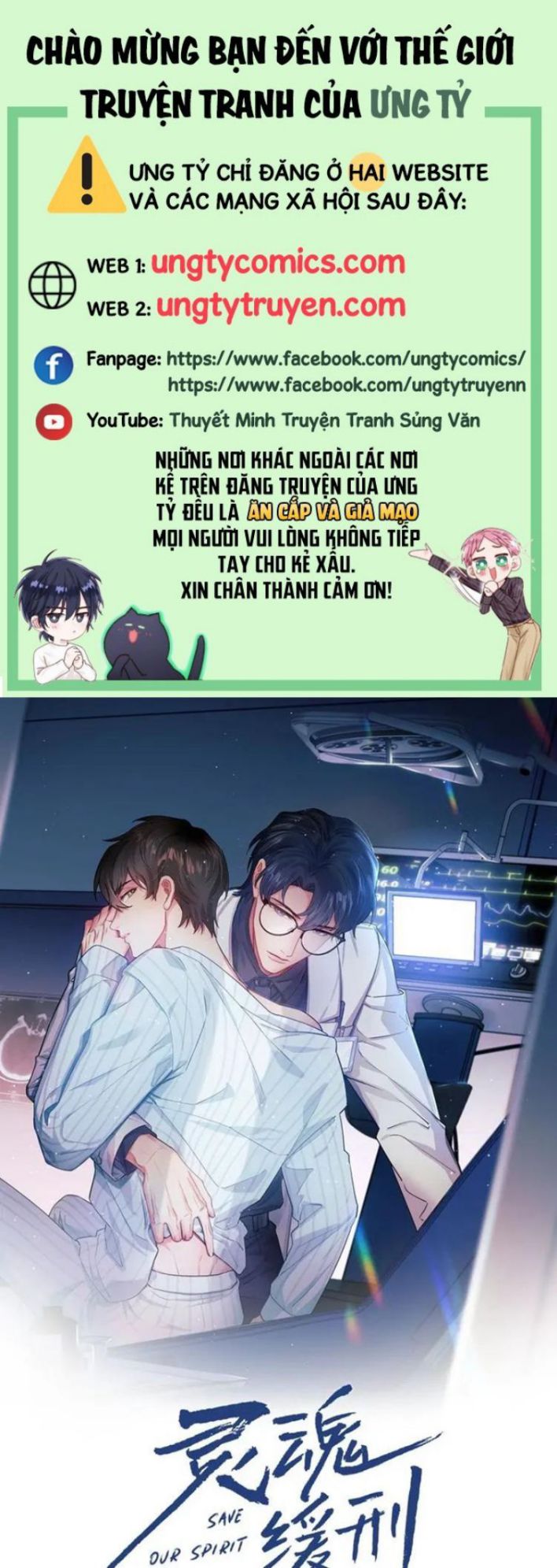 Linh Hồn Hoãn Án Chap 18 - Next Chap 19