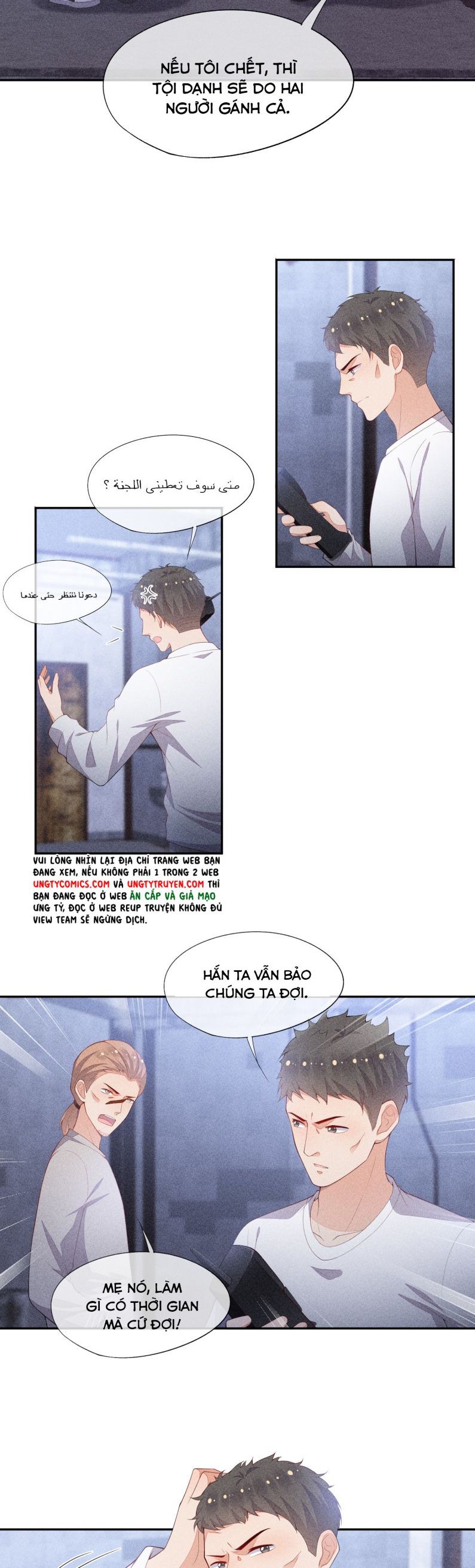 Cạnh Kiếm Chi Phong Chap 55 - Next Chap 56