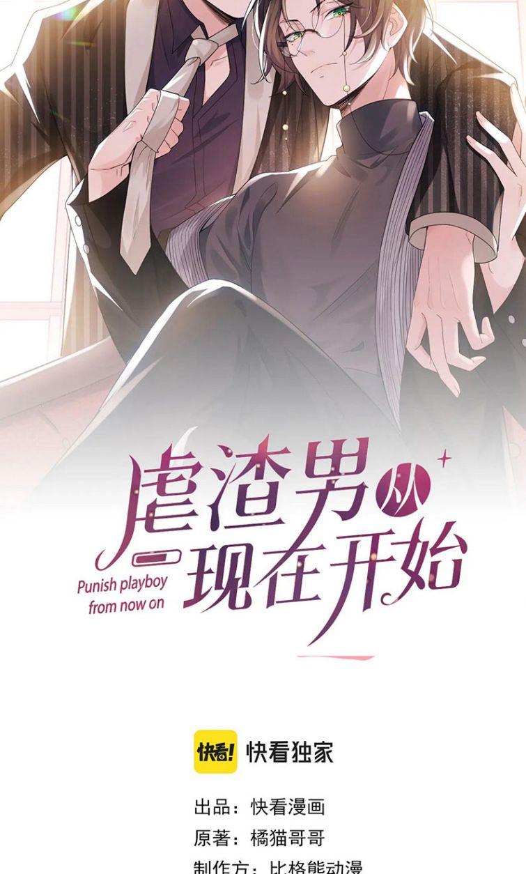 Từ Hôm Nay Bắt Đầu Ngược Tra Nam Chap 51 - Next Chap 52