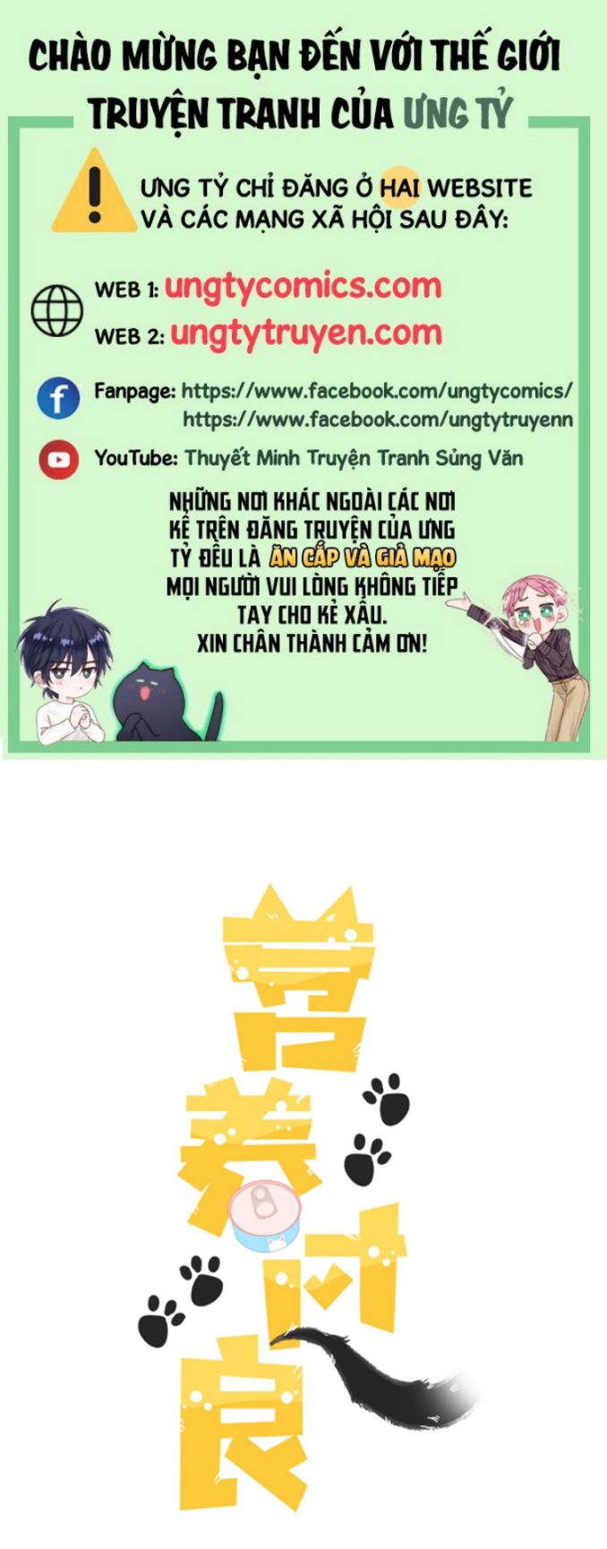 Dinh Dưỡng Quá Tốt Chapter 8 - Next Chapter 9