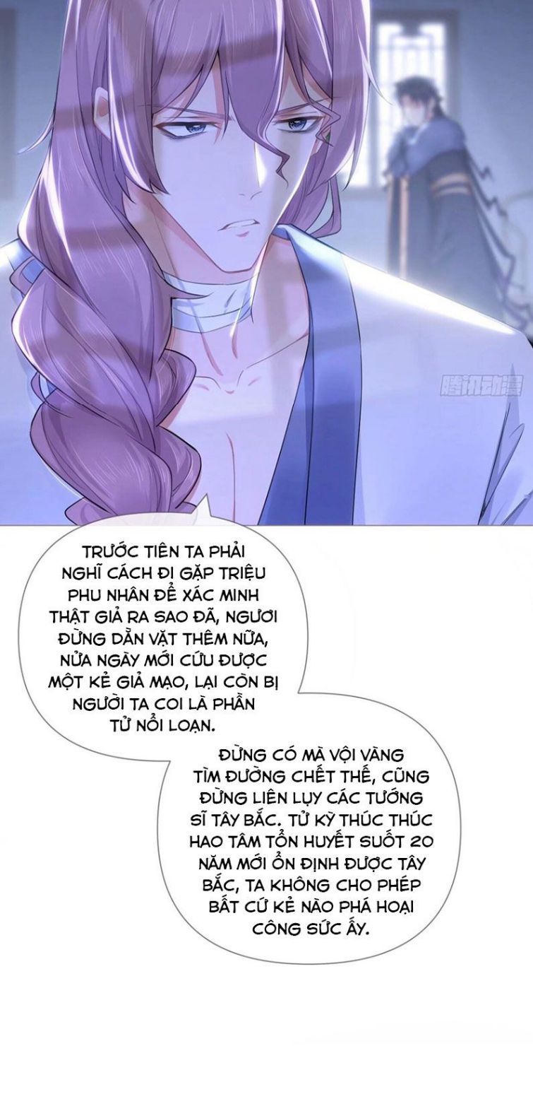 Nhập Mặc Chi Thần Chap 58 - Next Chap 59