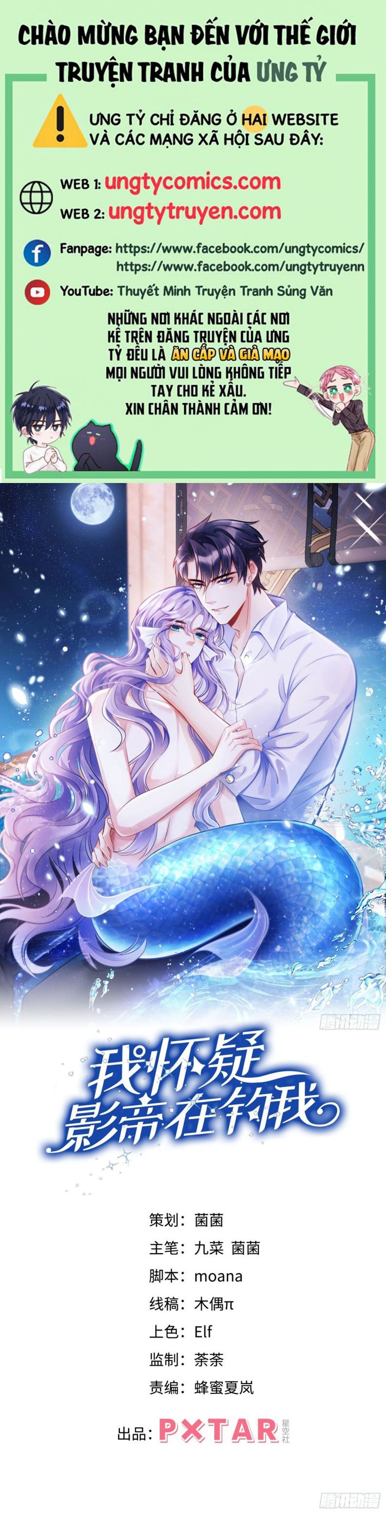 Tôi Hoài Nghi Ảnh Đế Đang Theo Đuổi Tôi Chap 20 - Next Chap 21